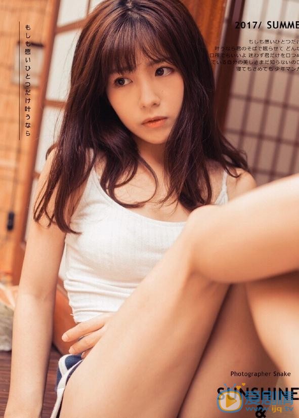 赖美云夏日写真 赖美云高清写真_赖美云高清剧照