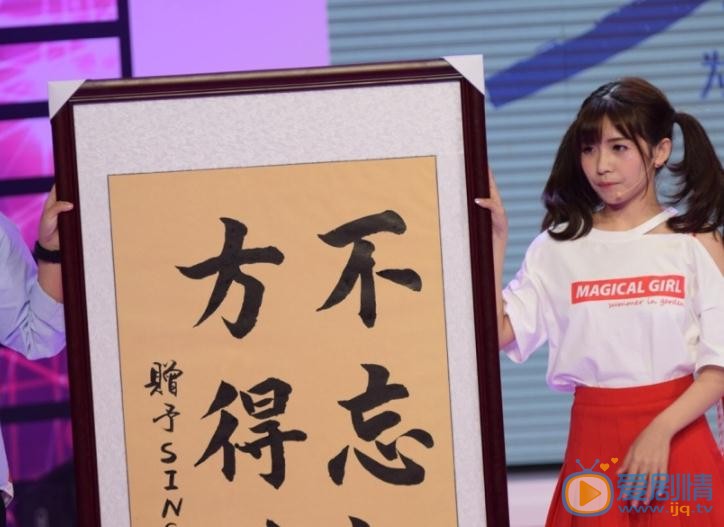 赖美云舞台照 赖美云高清写真_赖美云高清剧照