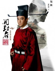 包拯