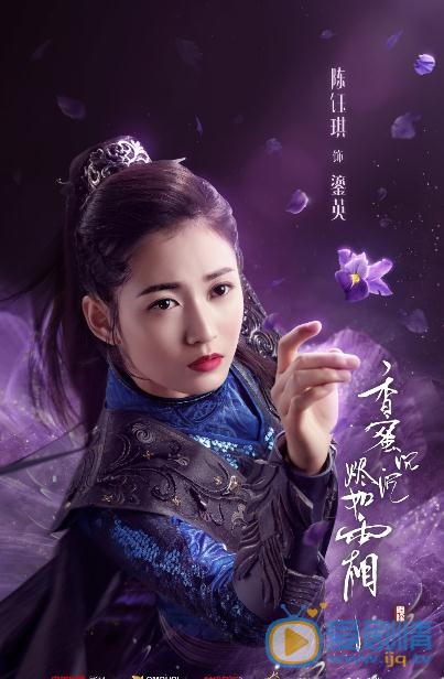 香蜜沉沉烬如霜曝海报 杨紫邓伦以花寄情