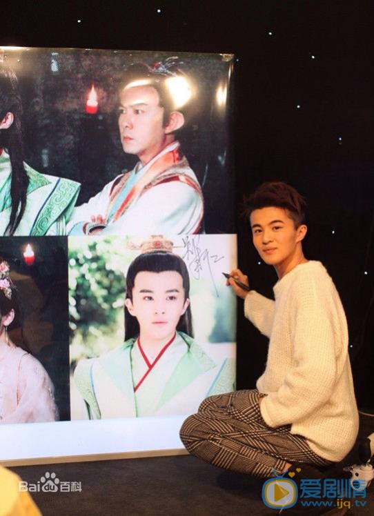 郑斯仁活动照 郑斯仁高清写真_郑斯仁高清剧照