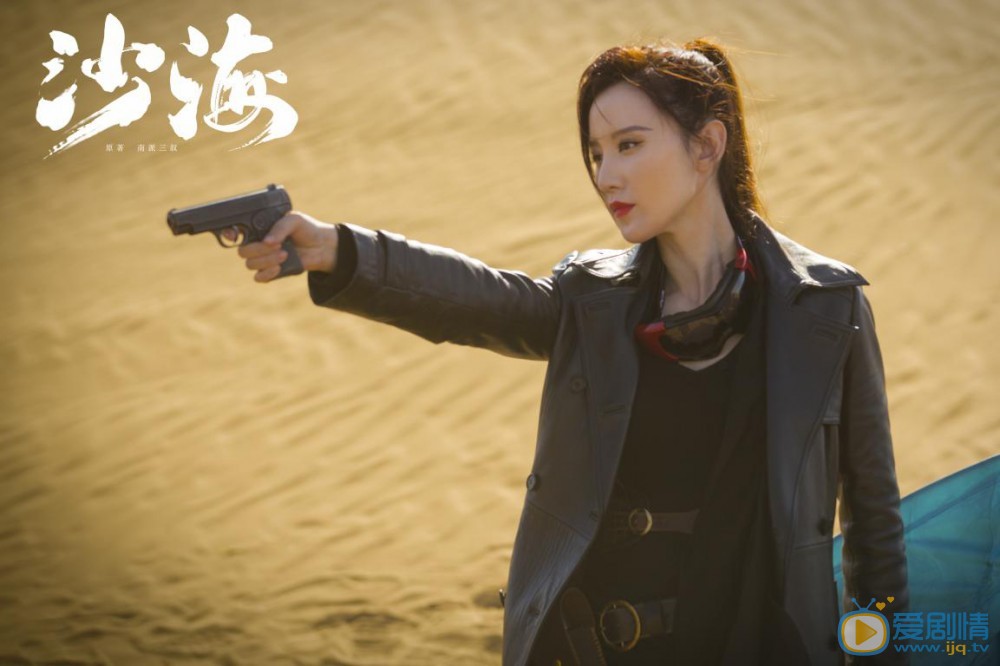 沙海剧情介绍(1-52集大结局)