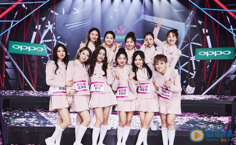 张紫宁《创造101》节目照 张紫宁高清写真_张紫宁高清剧照