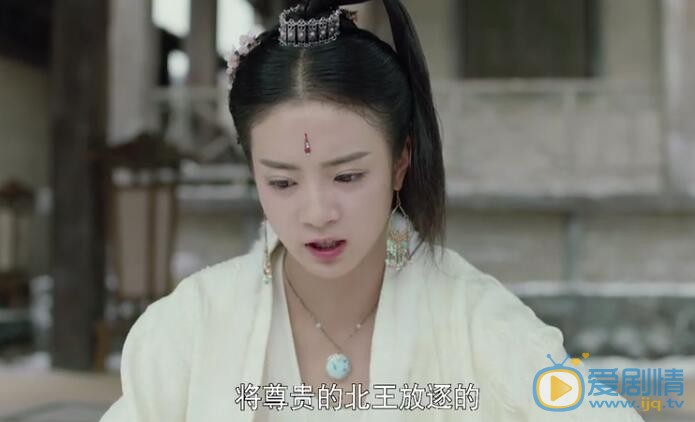 扶摇剧照