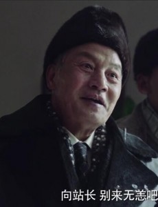 面具腾达飞是什么人？腾达飞的身份是什么？