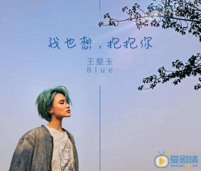 王曼玉街拍大片 王曼玉高清写真_王曼玉高清剧照