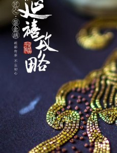 延禧攻略高贵妃有历史原型吗？高贵妃历史原型是谁？