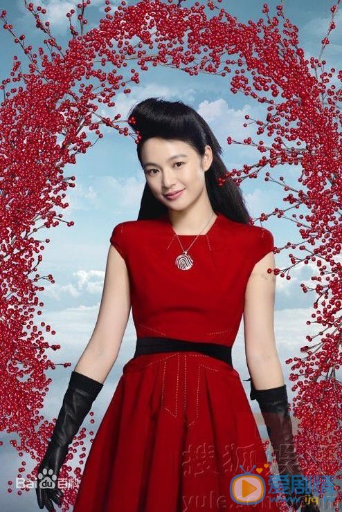 周韵杂志大片 周韵高清写真_周韵高清剧照