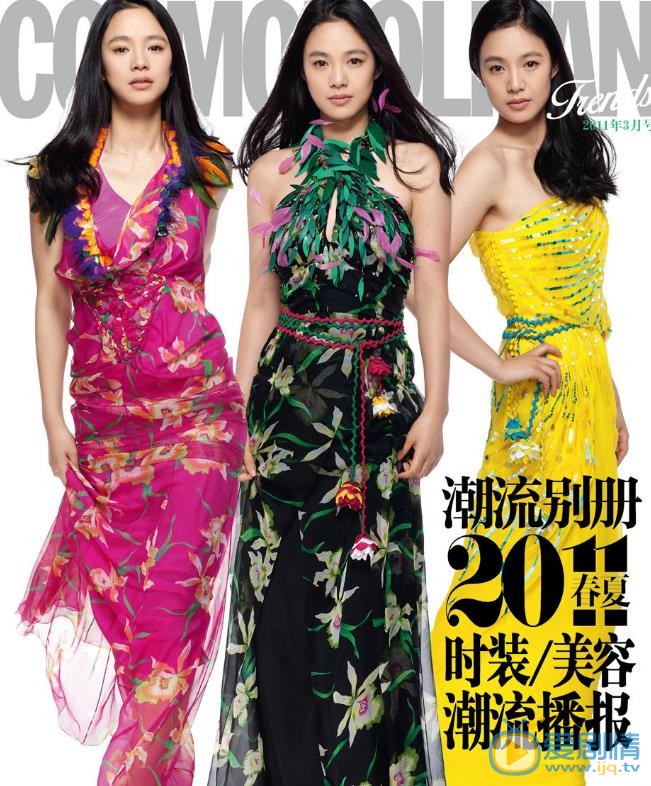 周韵杂志大片 周韵高清写真_周韵高清剧照