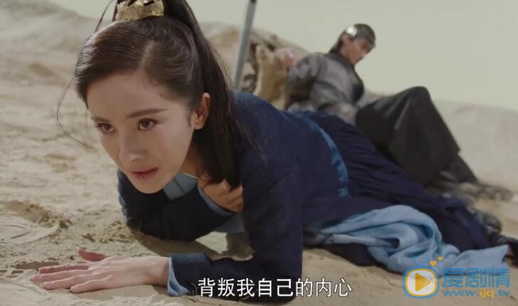 扶摇剧照