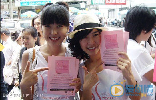 杰佳·亚宁活动照 杰佳·亚宁高清写真_杰佳·亚宁高清剧照