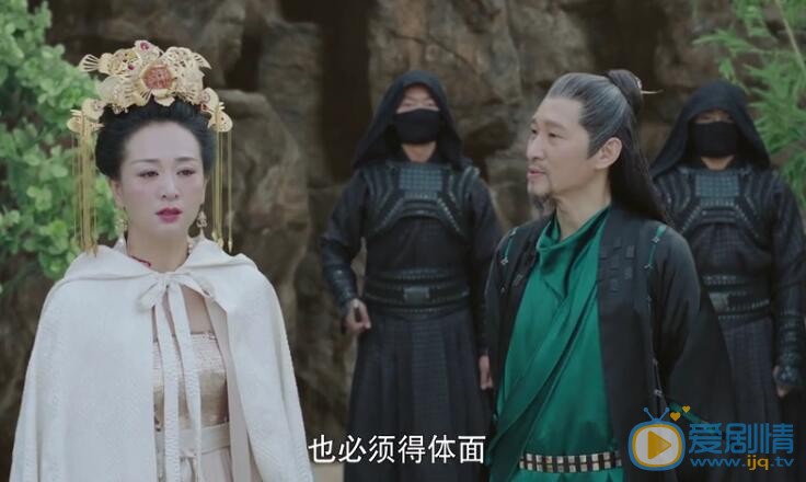 扶摇剧照