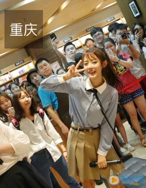 子望书粉见面会 子望高清写真_子望高清剧照