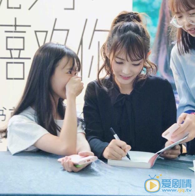 子望书粉见面会 子望高清写真_子望高清剧照