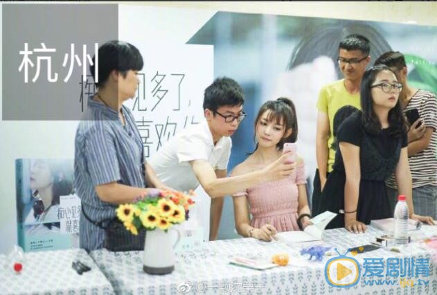 子望书粉见面会 子望高清写真_子望高清剧照