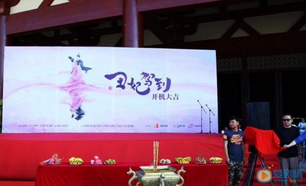 亲爱的义祁君剧情介绍(1-36集大结局)