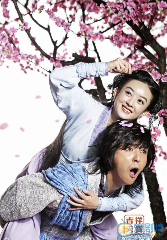 金起范《吉祥天宝》剧照 金起范高清写真_金起范高清剧照