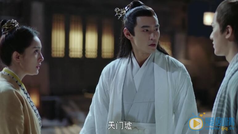 扶摇剧照