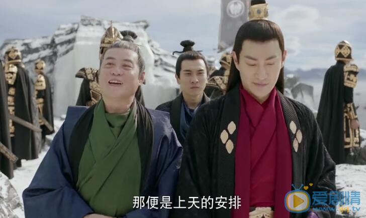 扶摇剧照