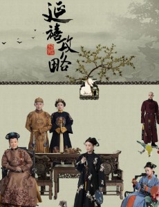 延禧攻略富察皇后是原声吗？富察皇后的配音是谁？