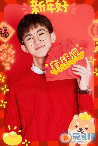 刘锐新年写真 刘锐高清写真_刘锐高清剧照