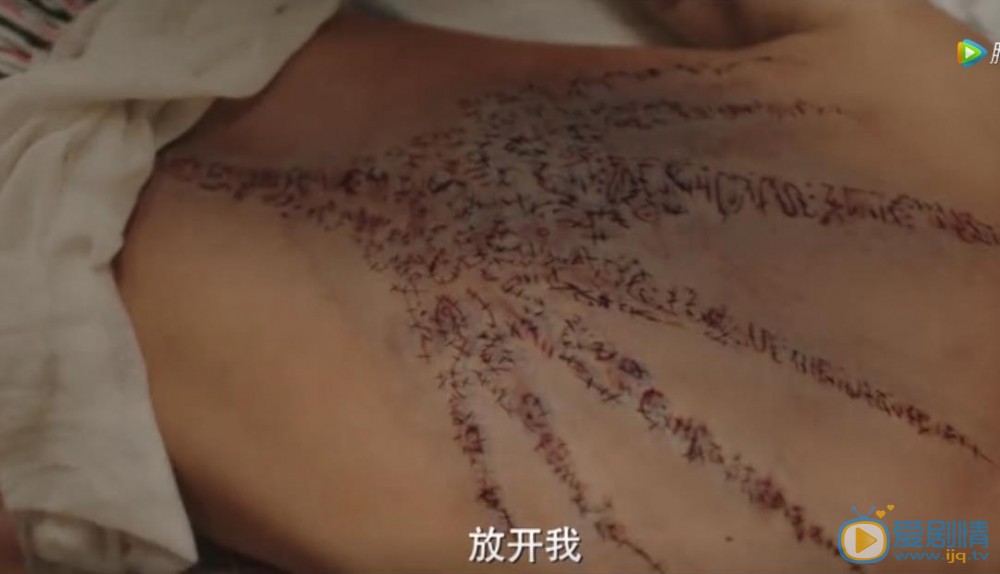 沙海剧照