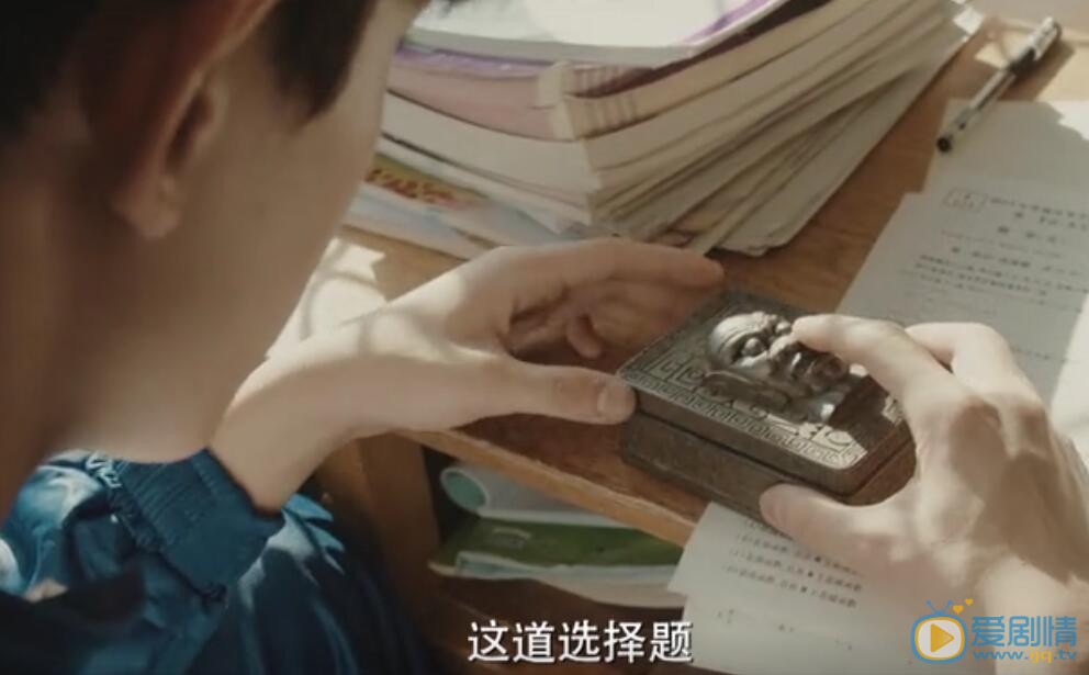 沙海剧照