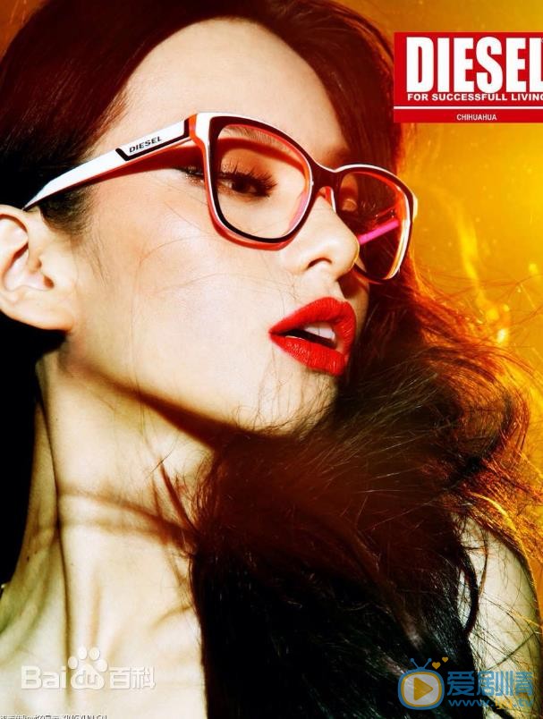王若伊时尚大片 王若伊高清写真_王若伊高清剧照