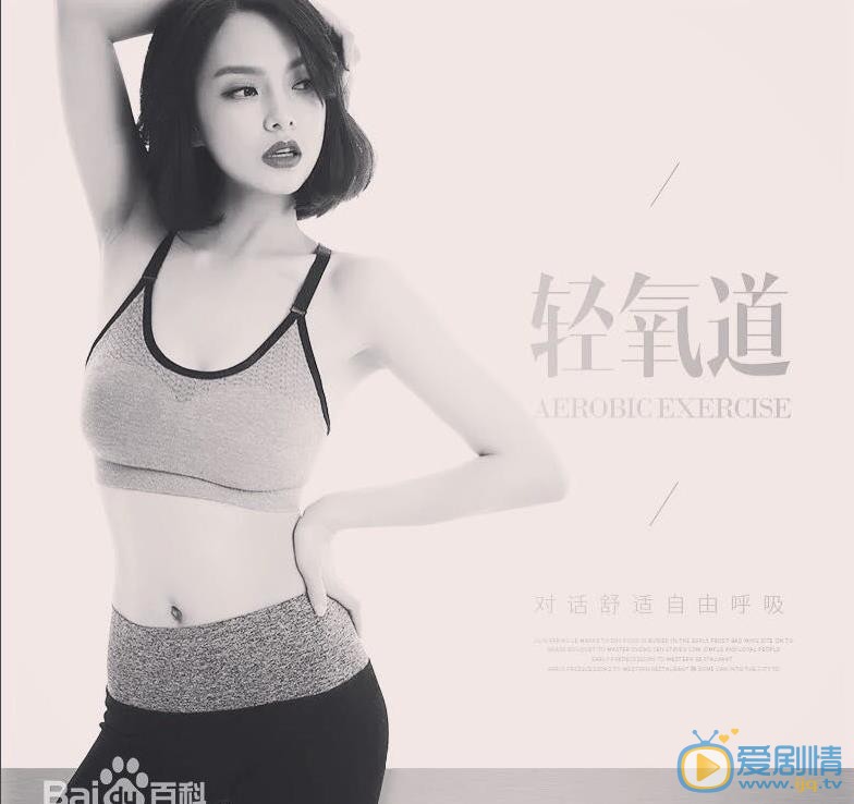 王若伊杂志写真 王若伊高清写真_王若伊高清剧照
