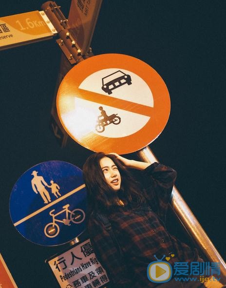 倪珂欣其他写真 倪珂欣高清写真_倪珂欣高清剧照