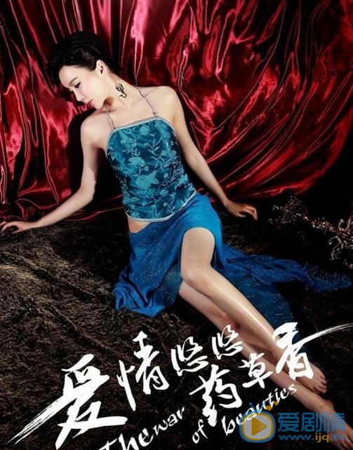 孙雅《爱情悠悠药草香》剧照 孙雅高清写真_孙雅高清剧照