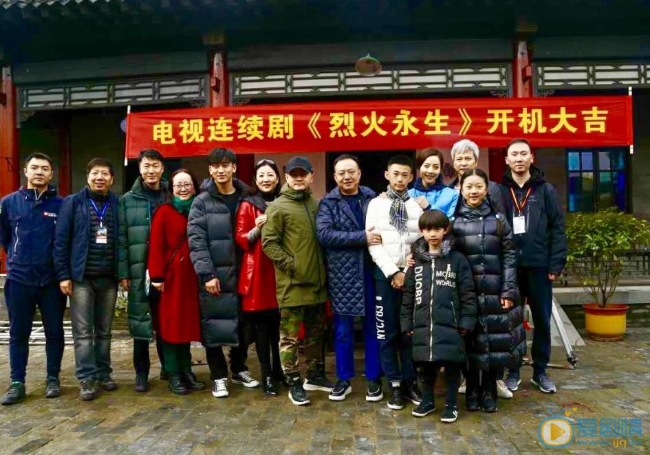 烈火永生剧情介绍