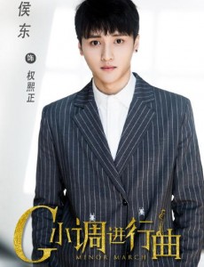 G小调进行曲