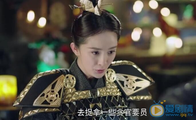 扶摇剧照