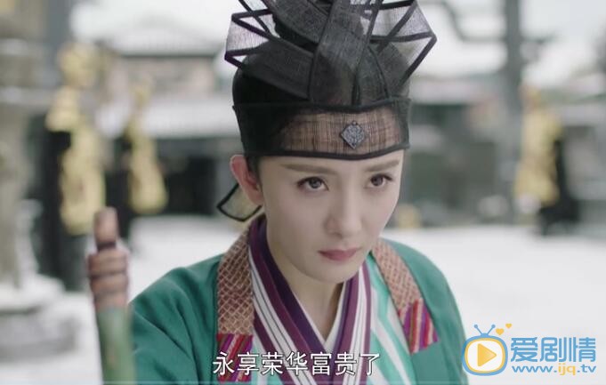 扶摇剧照