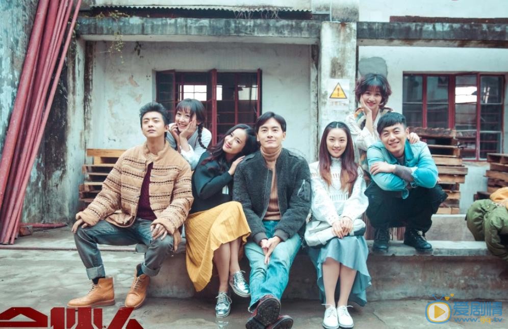 合伙人杨子剧照