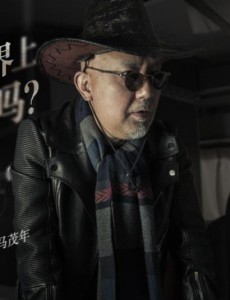 沙海马老板为什么要去古潼京？马老板在寻找什么？马老板的目的是什么？