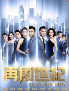 再创世纪