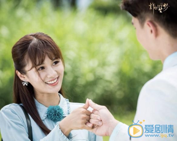 许你浮生若梦林若梦（林静芸）剧照 