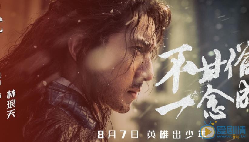 武动乾坤剧情介绍(1-60集大结局)