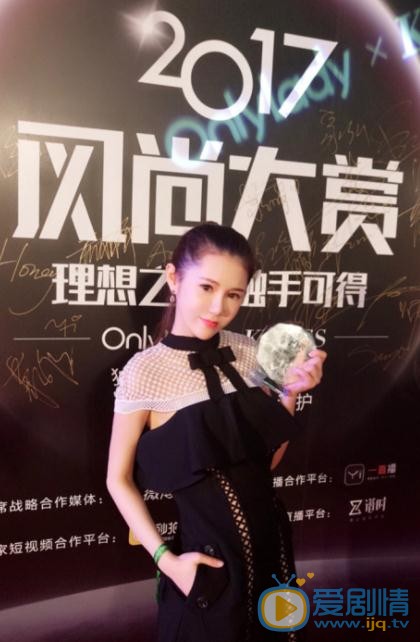 程意涵活动照 程意涵高清写真_程意涵高清剧照