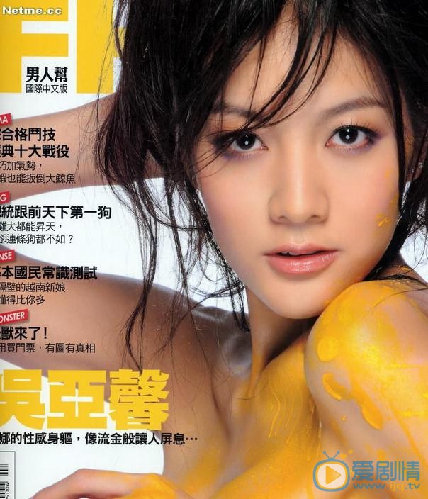 吴亚馨写真 吴亚馨高清写真_吴亚馨高清剧照