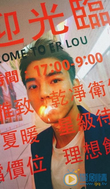 李感帅气写真 李感高清写真_李感高清剧照