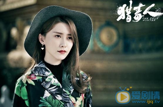 猎毒人王玉江喜欢楚莹吗？王玉江和楚莹在一起了吗？