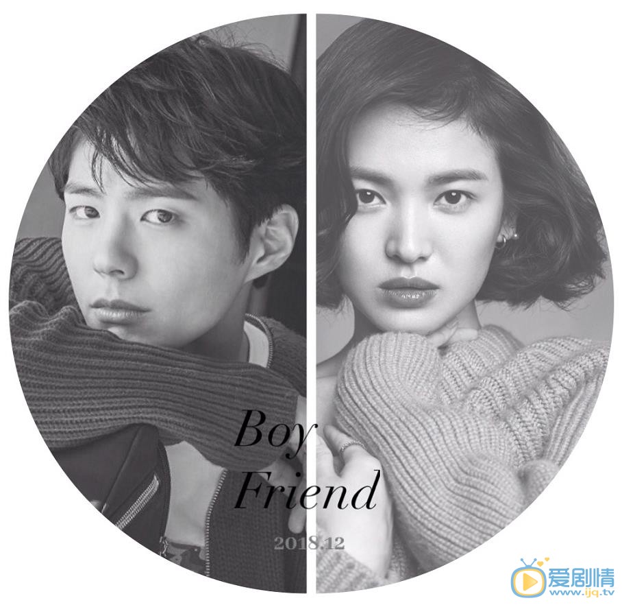 韩剧男朋友什么时候播出？ 男朋友播出时间及平台介绍
