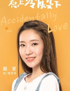 张芳芳