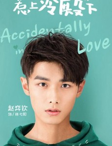 林弋阳