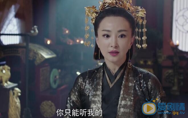扶摇剧照