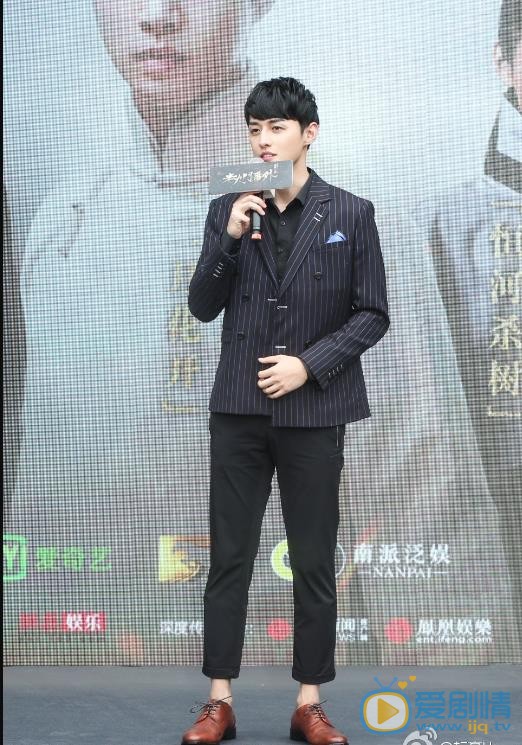 胡耘豪活动照 胡耘豪高清写真_胡耘豪高清剧照