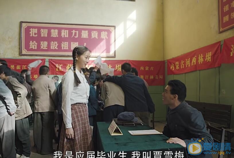 最美的青春覃雪梅为什么要去塞罕坝？覃雪梅报名去塞罕坝的原因是什么？